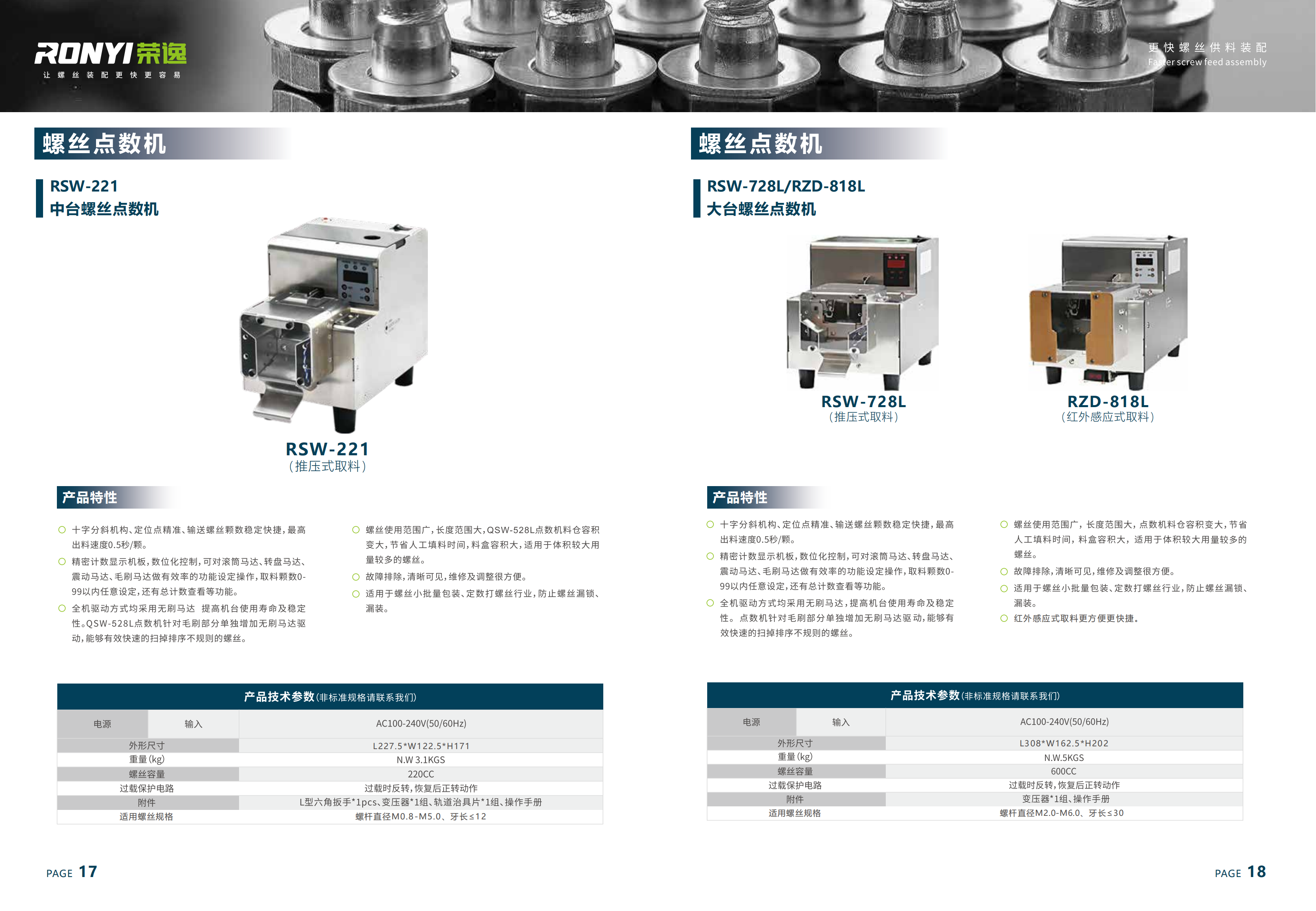 提取自宣傳冊(cè)最新版合集11-15(8)_00(1).png