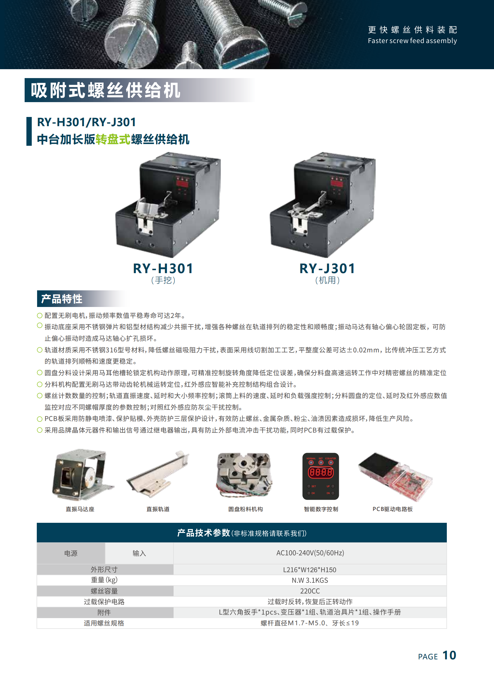 提取自宣傳冊最新版合集11-15(4)_00(1).png