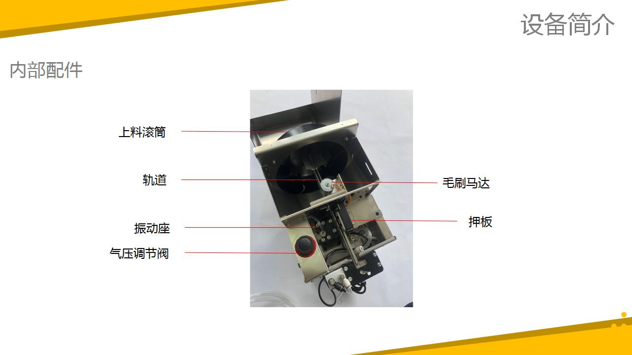 手持式螺絲供介紹-1_05.jpg