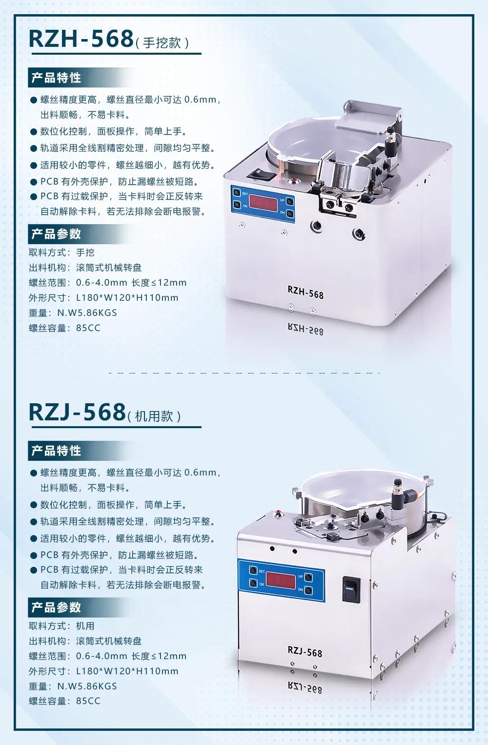 展會預(yù)告丨深圳 慕尼黑華南電子生產(chǎn)設(shè)備展(圖4)